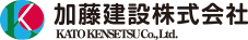 加藤建設株式会社